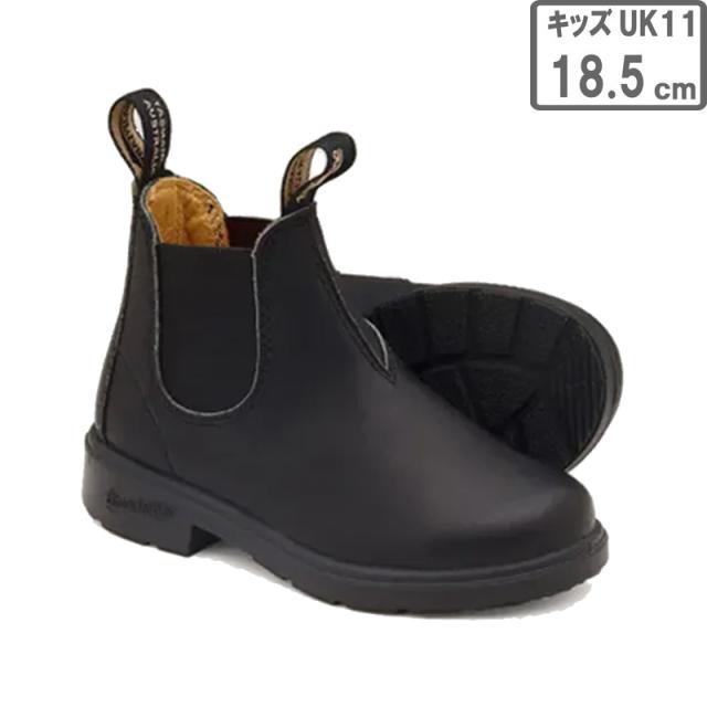 blundstone ブランドストーン 【キッズ・ジュニア】サイドゴアブーツ【UK11/18.5cm】【ブラック】 BS531009の通販は 13,552円
