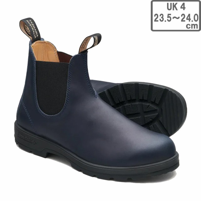 ブランドストーン blundstone 【ユニセックス】クラシックス サイドゴアブーツ 【UK4/23.5-24.0cm】【ネイビー】  BS2246505 その他ブーツ