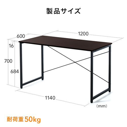 ワークデスク 幅120cm 奥行60cm 組み立て簡単 平机 作業台 勉強机 [100