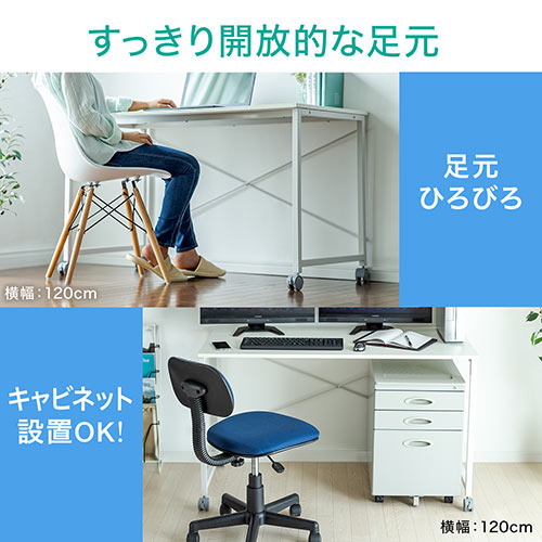 キャスター付き ワークデスク 幅90cm 奥行60cm ホワイト 作業台