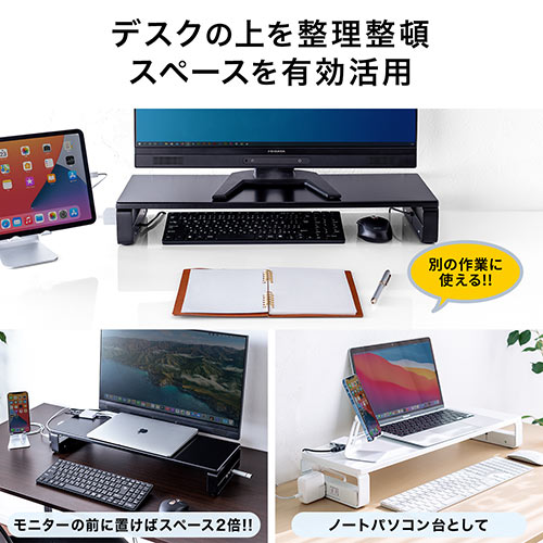 液晶モニター台 幅60cm USBハブ 電源タップ付き モニタースタンド [100