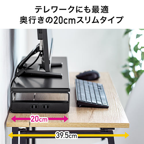 液晶モニター台 幅60cm USBハブ 電源タップ付き モニタースタンド [100