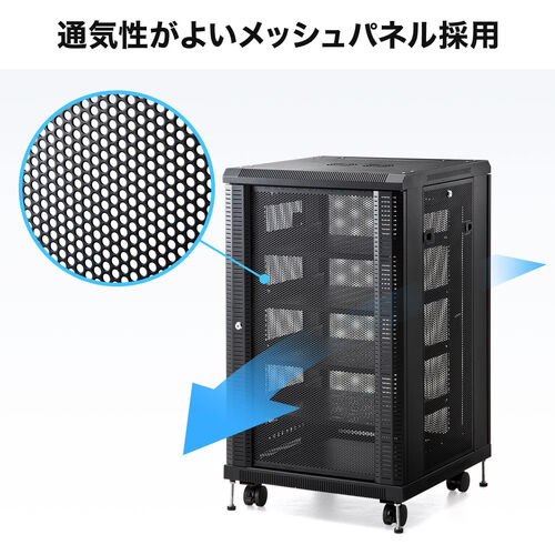 ルーター NAS ハブ収納ボックス（ネットワーク機器収納 メッシュパネル 鍵付き 高さ580mm）[100-SV012]_7