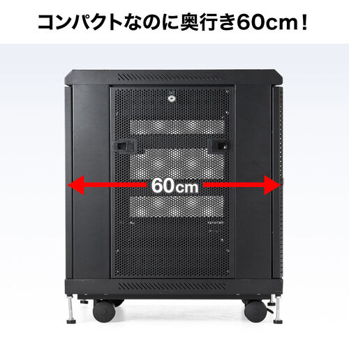 ルーター NAS ハブ収納ボックス（ネットワーク機器収納 メッシュパネル 鍵付き 高さ580mm）[100-SV012]_9