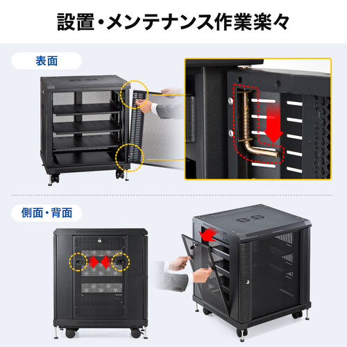 ルーター NAS ハブ収納ボックス（ネットワーク機器収納 メッシュパネル 鍵付き 高さ580mm）[100-SV012]_12