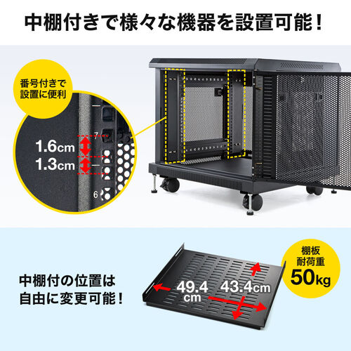 ルーター NAS ハブ収納ボックス（ネットワーク機器収納 メッシュパネル 鍵付き 高さ580mm）[100-SV012]_13