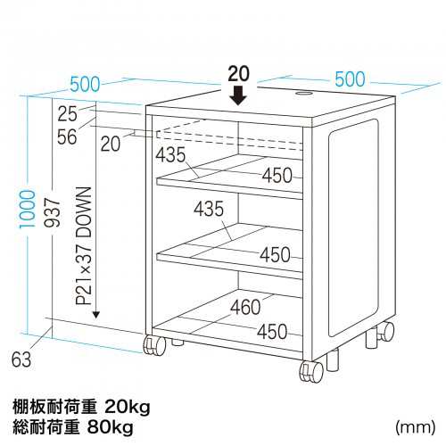 NAS ルーター ハブ収納ボックス W500×D500×H1000mm[CP-SBOX3]