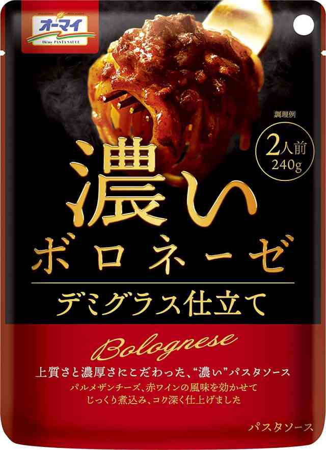 海外ブランド オーマイ 濃いボロネーゼ 240g×4個 グルメ・食品