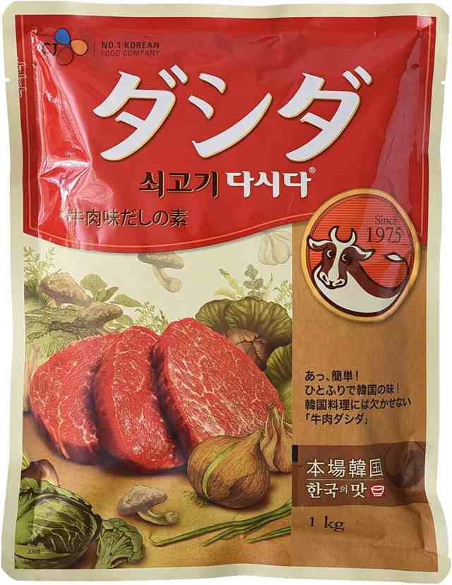 CJ 牛肉ダシダ 1kg 2個セット ✨日本代理店正規品✨ 正規代理店 牛肉