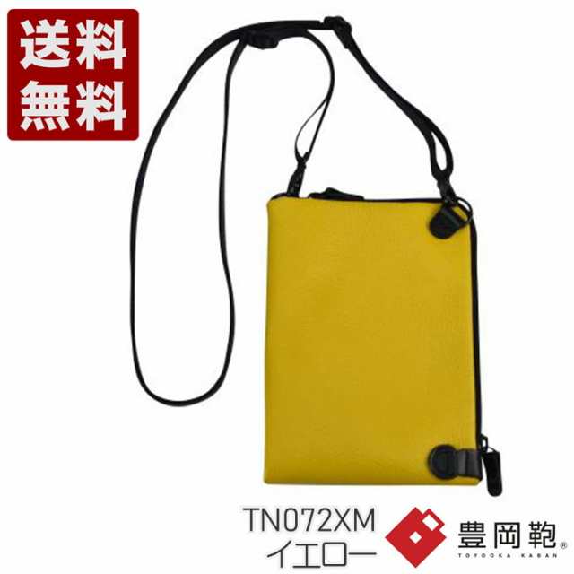 豊岡鞄 エルダー TN072XM イエロー クロスミニショルダー 送料無料 ELDER ミニショルダーバッグ 牛革 本革 YELLOW 黄色 かばん カバン バの通販は