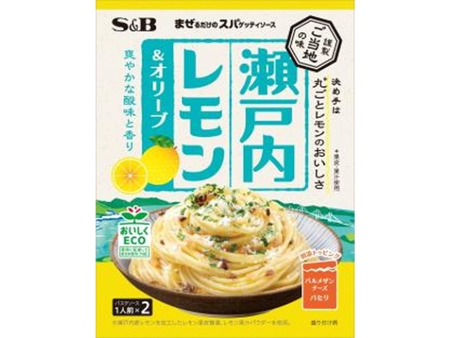 Ｓ＆Ｂ まぜスパご当地の味 瀬戸内レモン＆オリーブ ×60 【全国送料無料】(一部地域別途)
