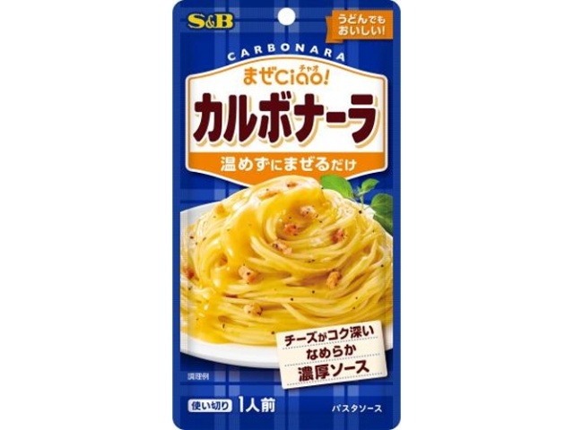 Ｓ＆Ｂ まぜチャオ カルボナーラ７０ｇ ×96 【全国送料無料】(一部地域別途)