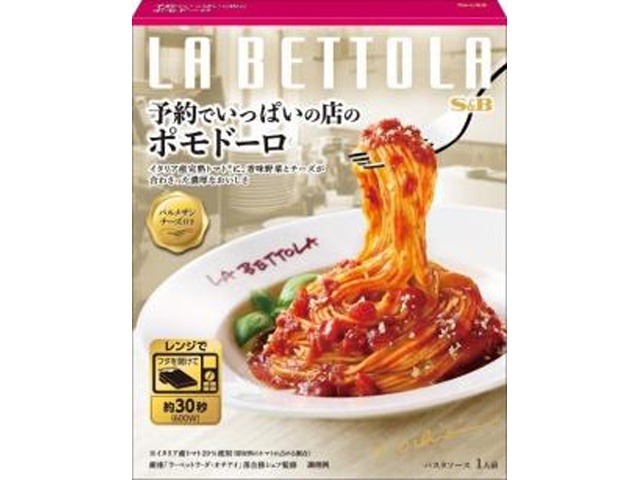 Ｓ＆Ｂ 予約でいっぱいの店のポモドーロ １４９ｇ ×36 【送料込】(沖縄・離島は別途)