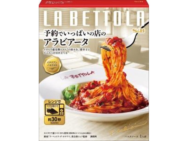 Ｓ＆Ｂ 予約でいっぱいの店のアラビアータ ×36 【全国送料無料】(一部地域別途)