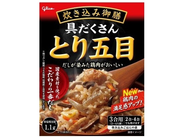 グリコ 炊き込み御膳 とり五目２７２ｇ ×60 【全国送料無料】(一部地域別途)