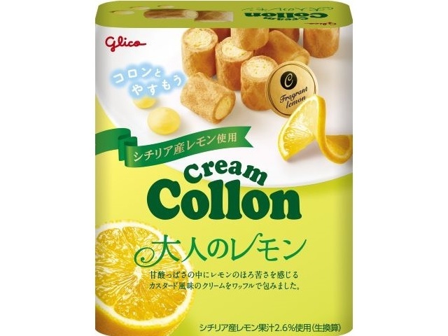グリコ クリームコロン 大人のレモン４８ｇ ×80 【送料込】(一部地域別途)
