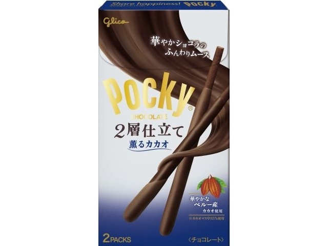 グリコ ポッキー２層仕立て＜薫るカカオ＞２袋 ×120 【送料込】(一部地域別途)