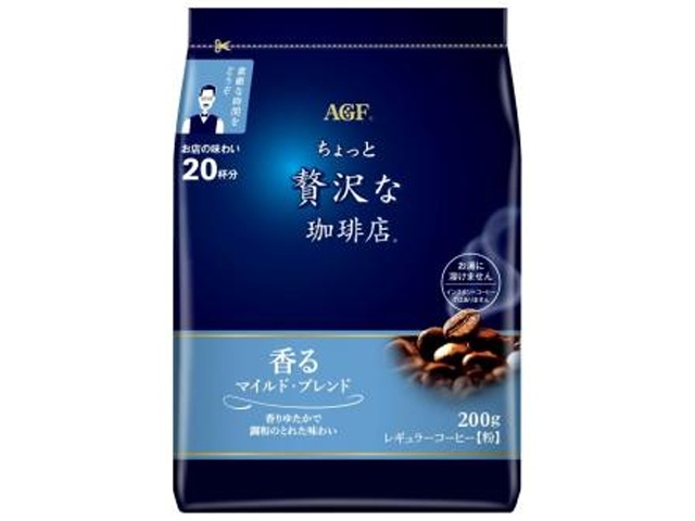 贅沢な珈琲店 レギュラーマイルドブレンド２００ｇ  ×12 【全国送料無料】(一部地域別途)