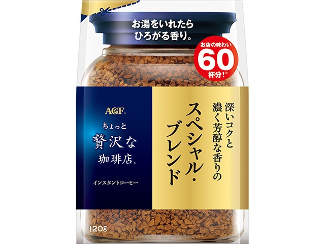贅沢な珈琲店 スペシャルブレンド１２０ｇ袋 ×12 【全国送料無料】(一部地域別途)