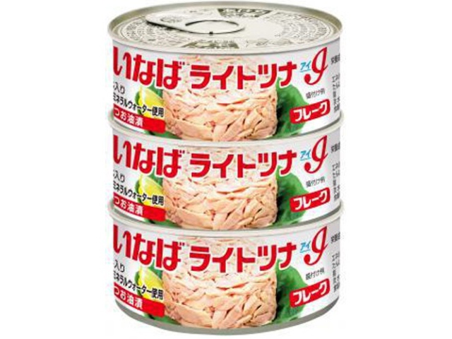 いなば ライトツナアイフレーク５５ｇ×３缶 ×15 【全国送料無料】(一部地域別途)