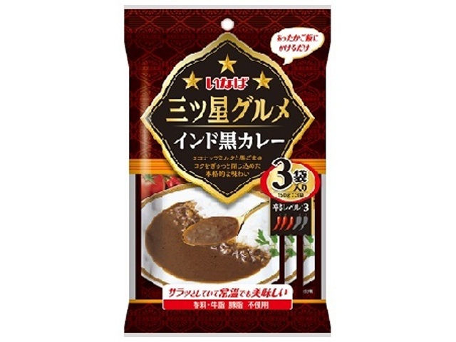 いなば 三ツ星グルメ インド黒カレー３袋 ×12 【全国送料無料】(一部地域別途)