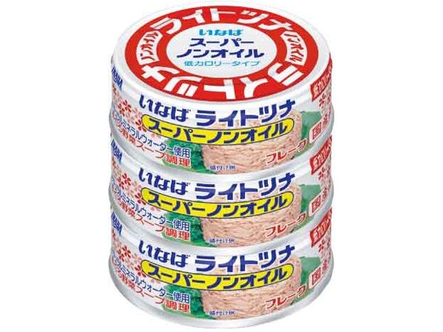 いなば ライトツナスーパーノンオイル ７０ｇ×３   ×16 【全国送料無料】(一部地域別途)