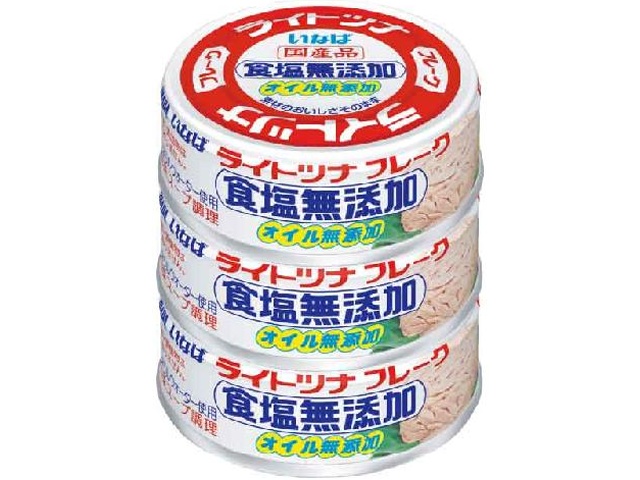 いなば ライトツナ食塩無添加３缶７０ｇ×３ ×16 【全国送料無料】(一部地域別途)