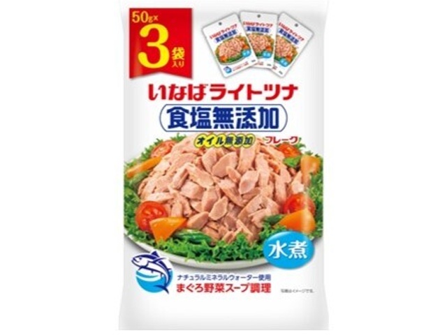 いなば ライトツナ 食塩無添加５０ｇ×３袋 ×20 【全国送料無料】(一部地域別途)