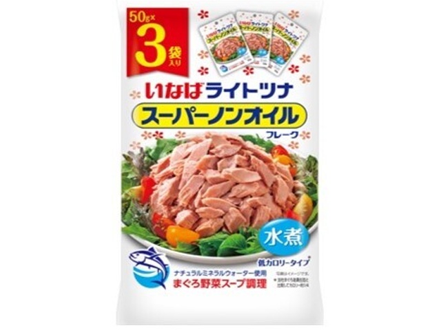 いなば ライトツナスーパーノンオイル ５０ｇ×３袋 ×20 【全国送料無料】(一部地域別途)