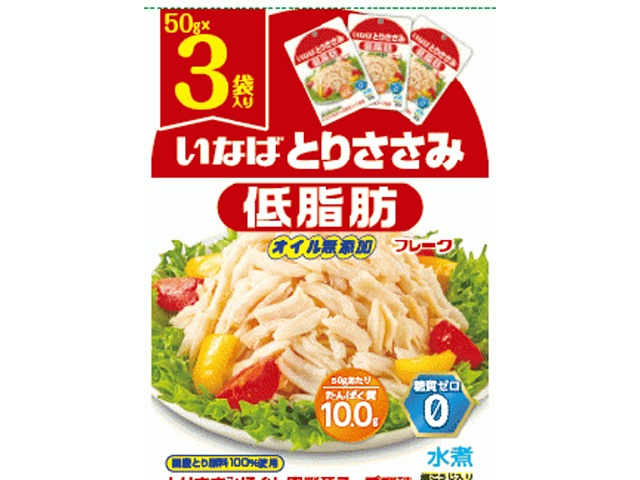 いなば とりささみフレーク 低脂肪３Ｐ ×20 【全国送料無料】(一部地域別途)