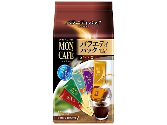 モンカフェ バラエティパック １０Ｐ ×30 【全国送料無料】(一部地域別途)