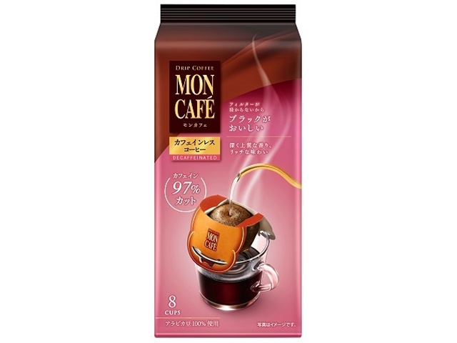 モンカフェ カフェインレスコーヒー ８Ｐ ×30 【全国送料無料】(一部地域別途)