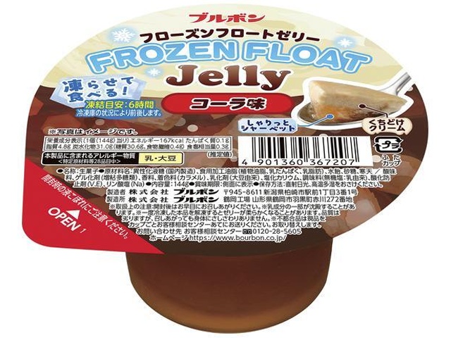 よっちゃん 串刺しカットよっちゃん ×8 【送料込】(一部地域別途