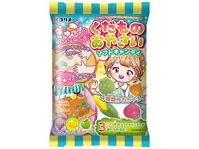 コリス くだものおやさいソフトキャンディ ×144 【送料込】(一部地域別途)の通販はau PAY マーケット - Giftしま専科 | au ...