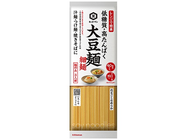 キッコーマン 大豆麺 細麺３人前１８６ｇ ×20 【全国送料無料】(一部地域別途)