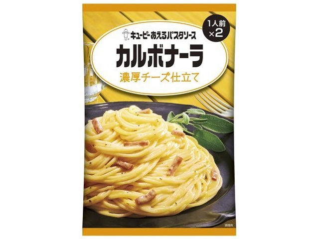 ＱＰ あえるパスタカルボナーラ濃厚チーズ仕立て ×48 【全国送料無料】(一部地域別途)