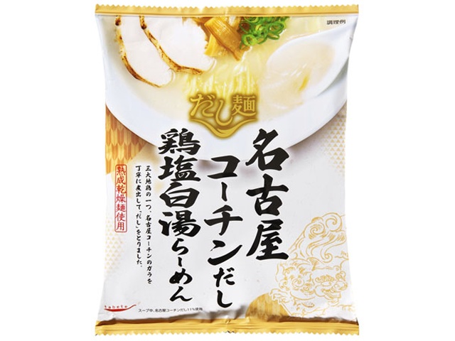 国分 だし麺 名古屋コーチン鶏塩白湯らーめん ×40 【全国送料無料】(一部地域別途)