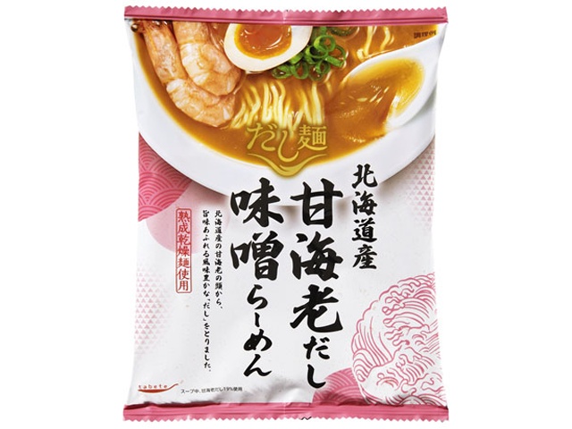 国分 だし麺 北海道産甘海老だし味噌らーめん ×40 【全国送料無料】(一部地域別途)