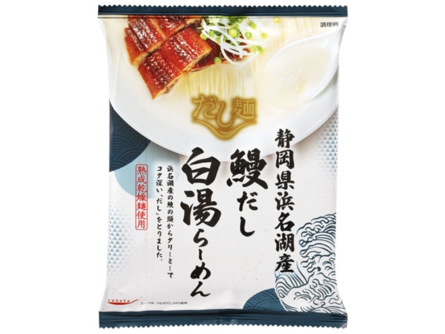 国分 だし麺 静岡県浜名湖産うなぎだし白湯らーめん ×40 【全国送料無料】(一部地域別途)