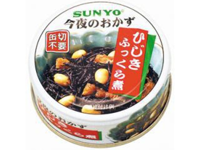 サンヨー ひじきふっくら煮 ７０ｇ ×48 【全国送料無料】(一部地域別途)