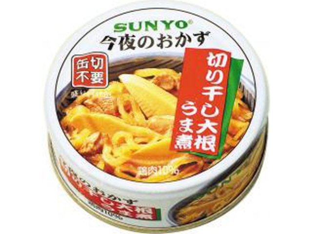 サンヨー 切り干し大根うま煮 ７０ｇ   ×48 【全国送料無料】(一部地域別途)