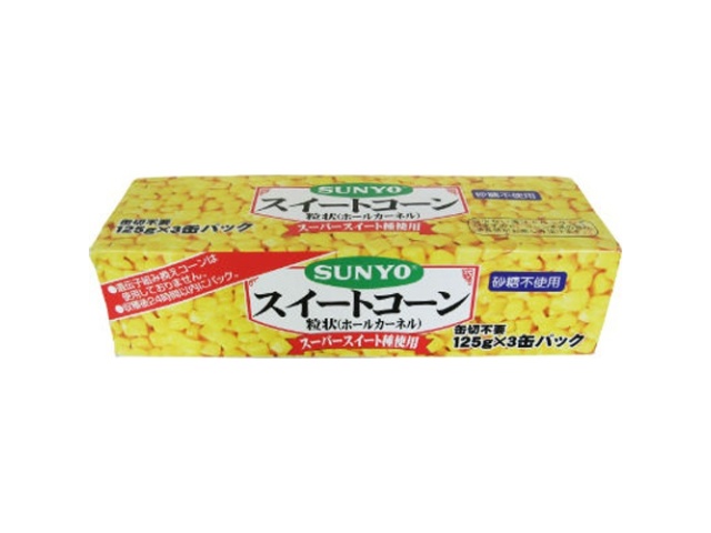 サンヨー スイートコーンホール３缶 タイ産 ×24 【全国送料無料】(一部地域別途)