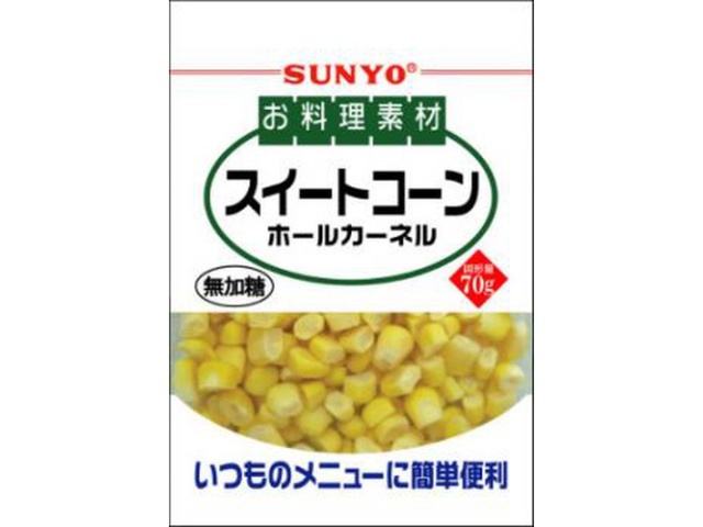 サンヨー お料理素材スイートコーン ８０ｇ ×40 【全国送料無料】(一部地域別途)