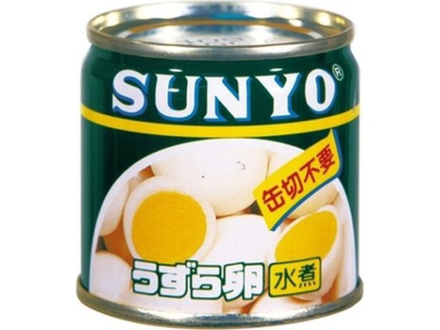 サンヨー うずら卵水煮 ＳＳ２号 ×48 【全国送料無料】(一部地域別途)