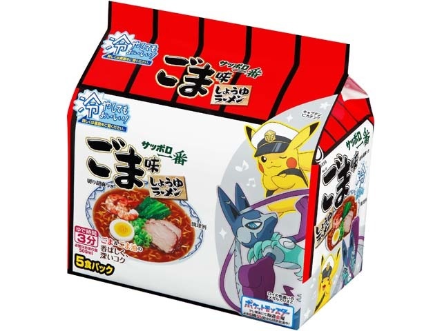 サッポロ一番（袋５食）ごま味ラーメン ×18 【全国送料無料】(一部地域別途) 12,092円