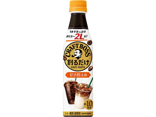 割るだけボスカフェ 甘さ控えめＰ３４０ｍｌ   ×24 【全国送料無料】(一部地域別途)
