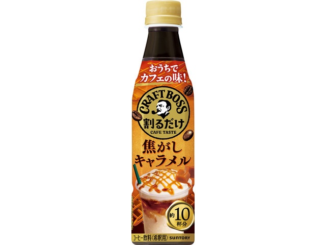 割るだけボスカフェ 焦がしキャラメルＰ３４０ｍｌ   ×24 【全国送料無料】(一部地域別途)