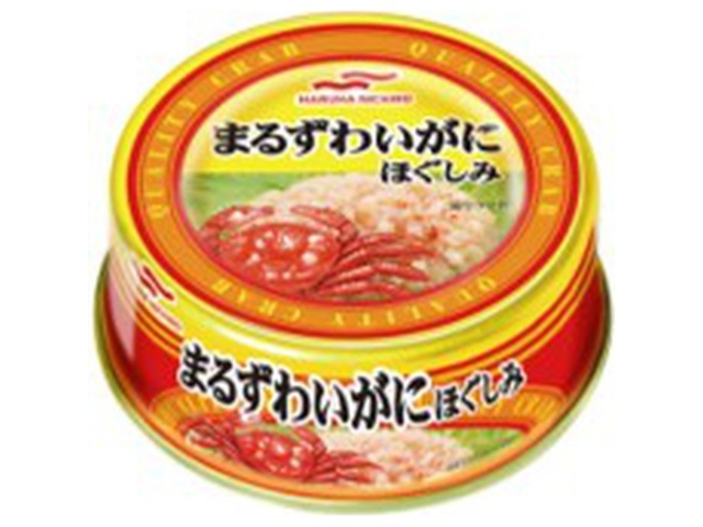 Ｕｍｉｏｓ まるずわいがにほぐしみ５５ｇ   ×12 【全国送料無料】(一部地域別途)