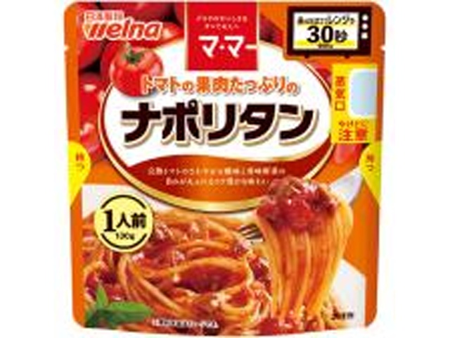 マ・マー 果肉たっぷりのナポリタン１人前 ×60 【全国送料無料】(一部地域別途)