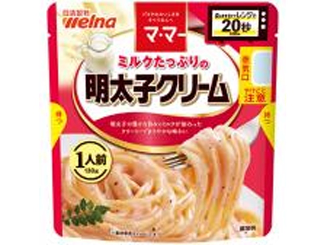 マ・マー ミルクたっぷりの明太クリーム１人前 ×60 【全国送料無料】(一部地域別途)